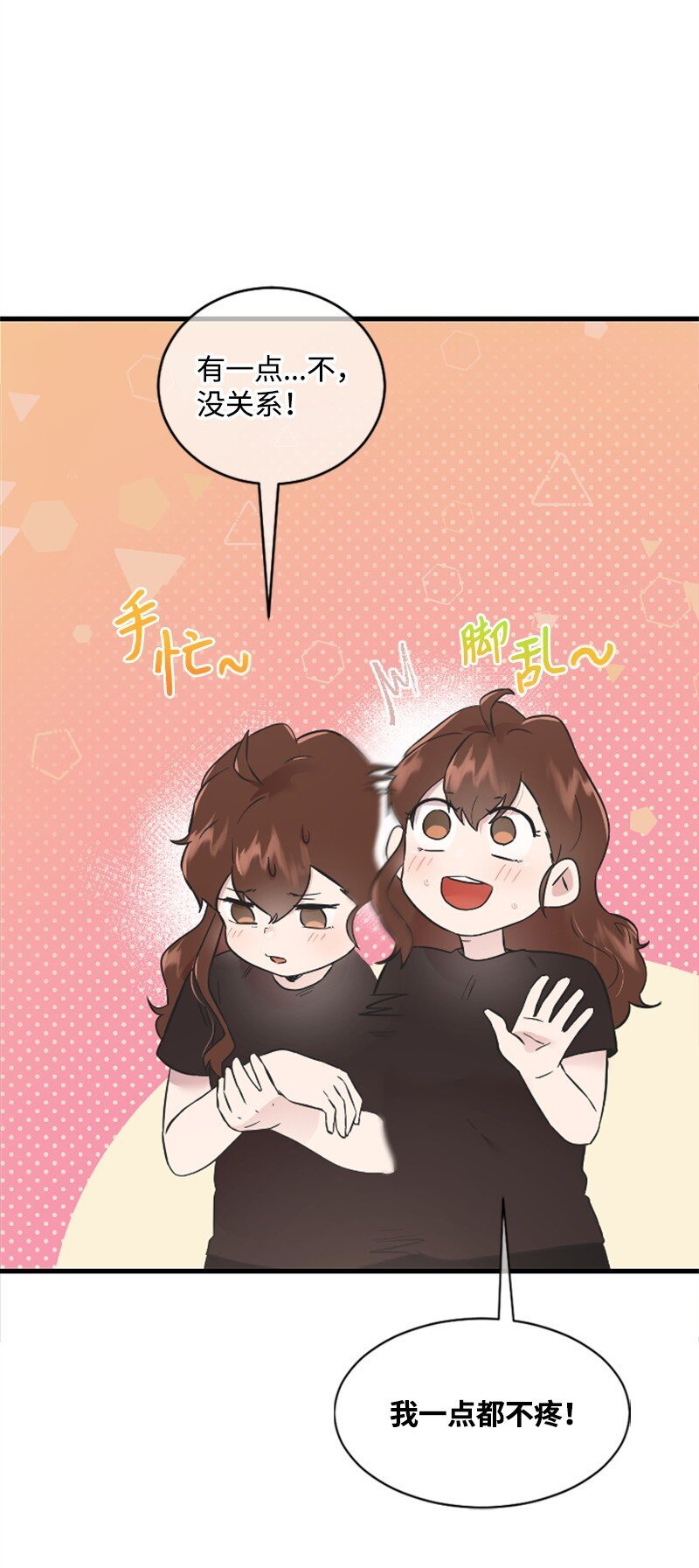 14 抓捕洪夏天
