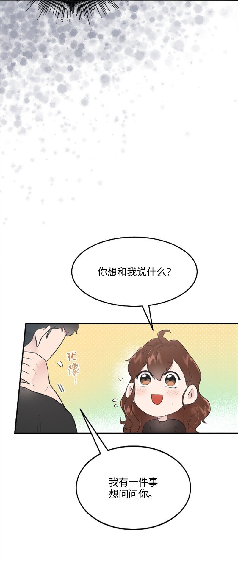 14 抓捕洪夏天