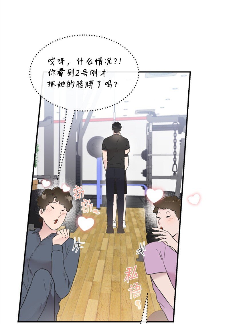 14 抓捕洪夏天
