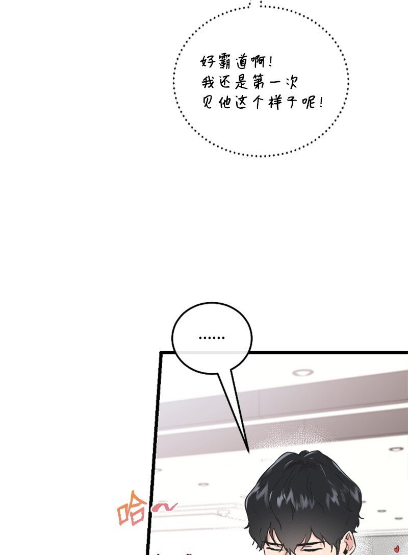 14 抓捕洪夏天