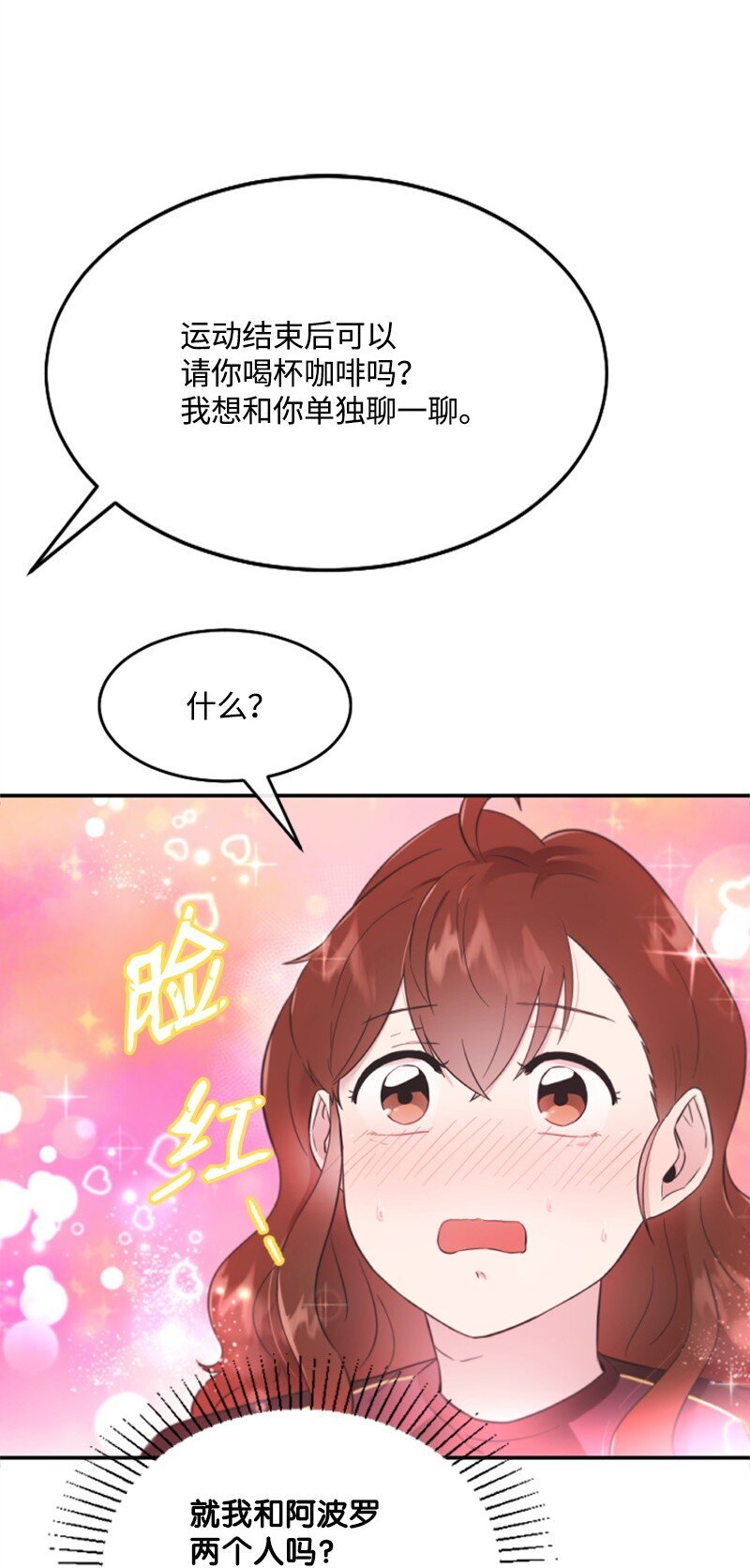 14 抓捕洪夏天