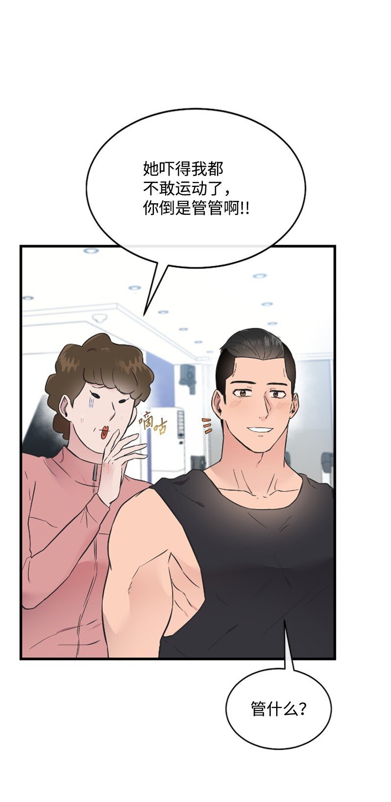 14 抓捕洪夏天