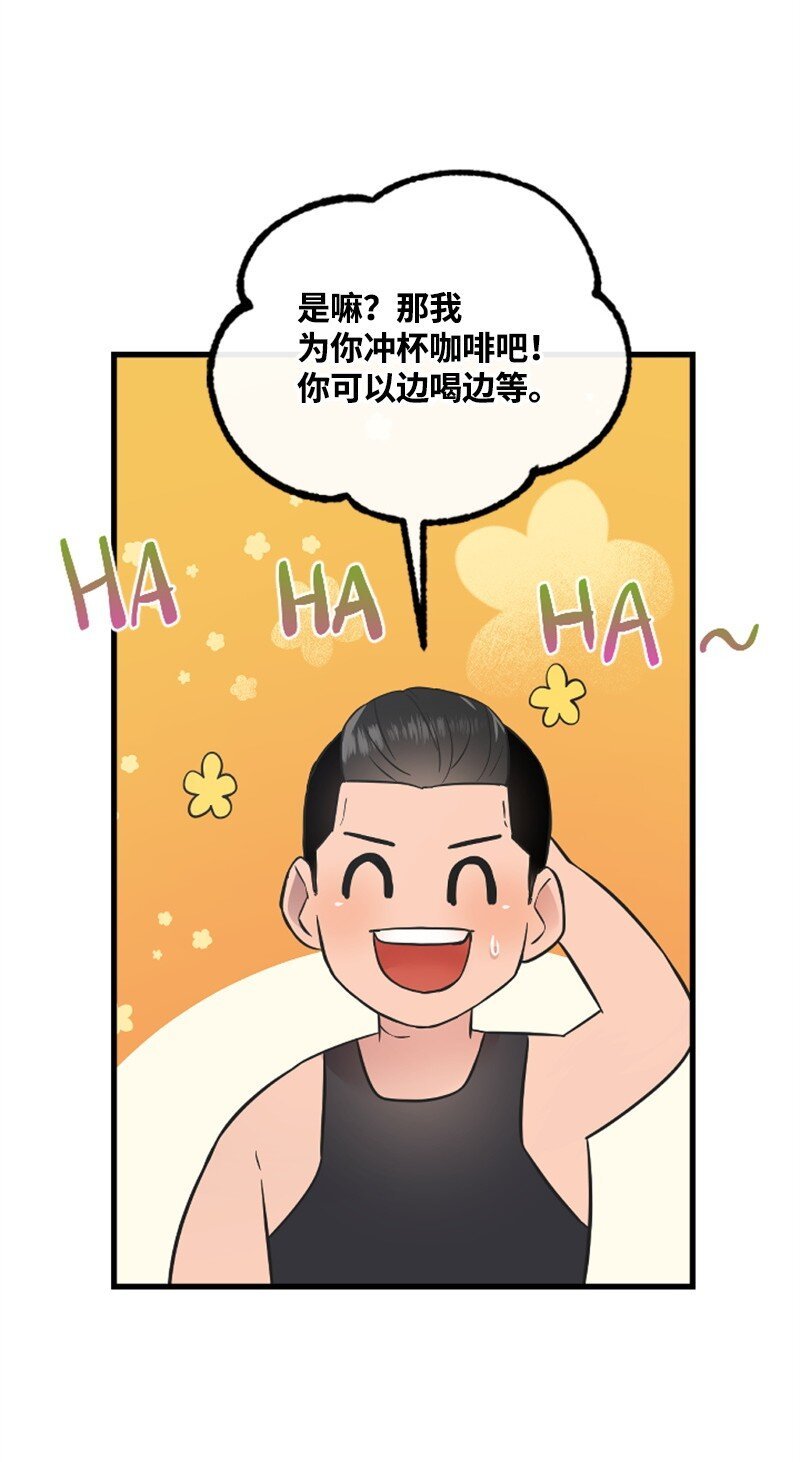 14 抓捕洪夏天