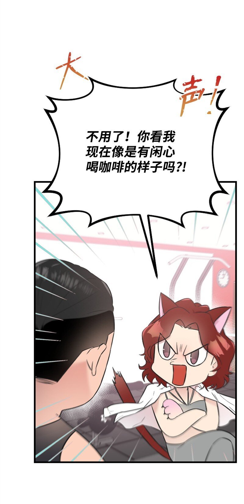 14 抓捕洪夏天