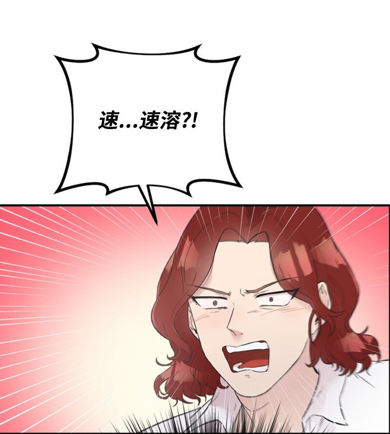 14 抓捕洪夏天