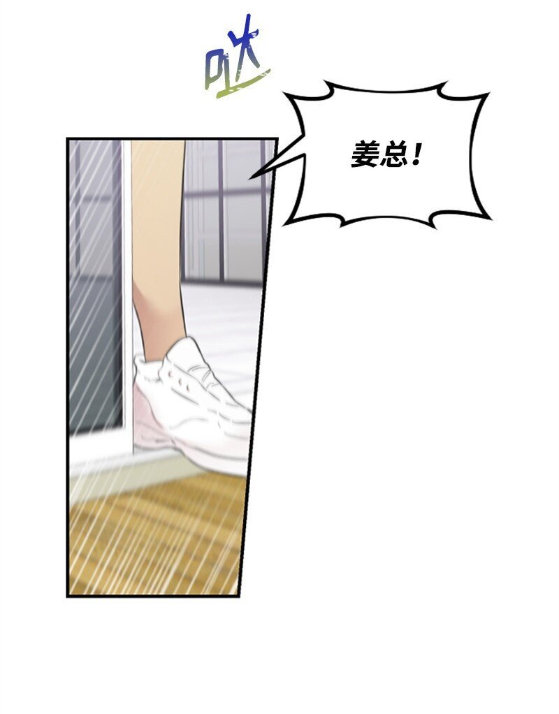 14 抓捕洪夏天