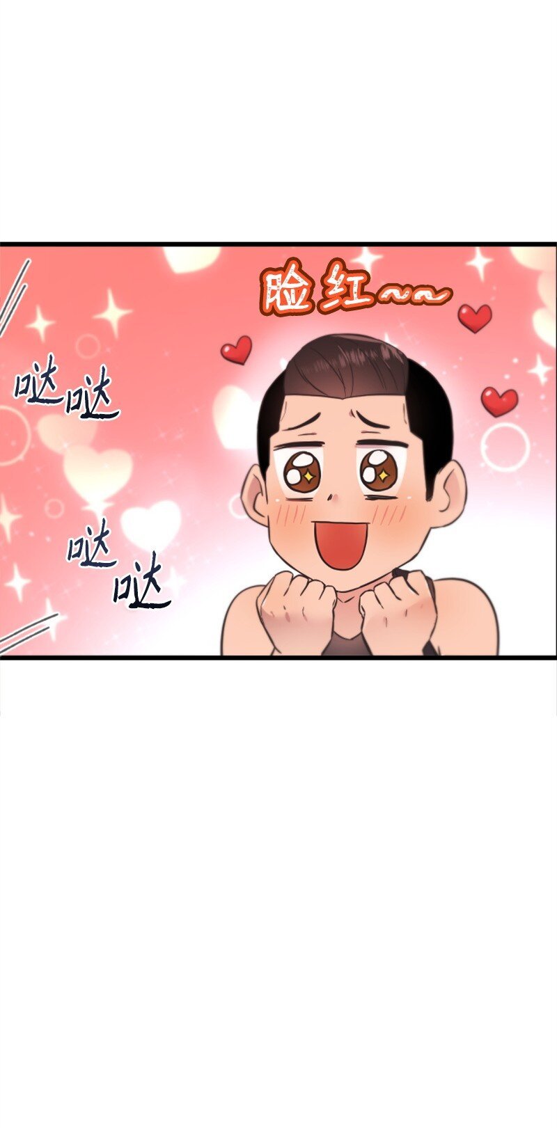 14 抓捕洪夏天