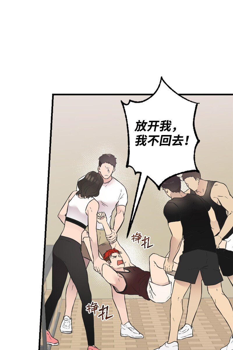 14 抓捕洪夏天