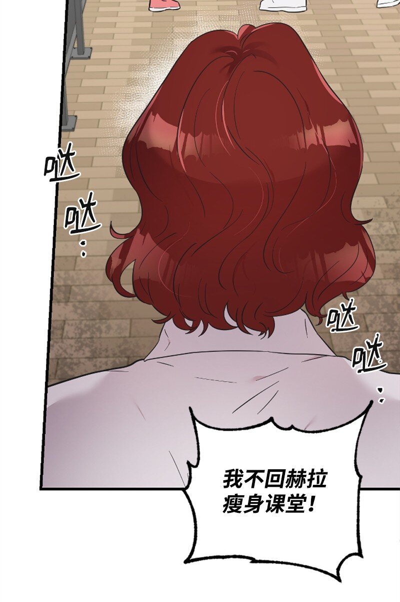 14 抓捕洪夏天