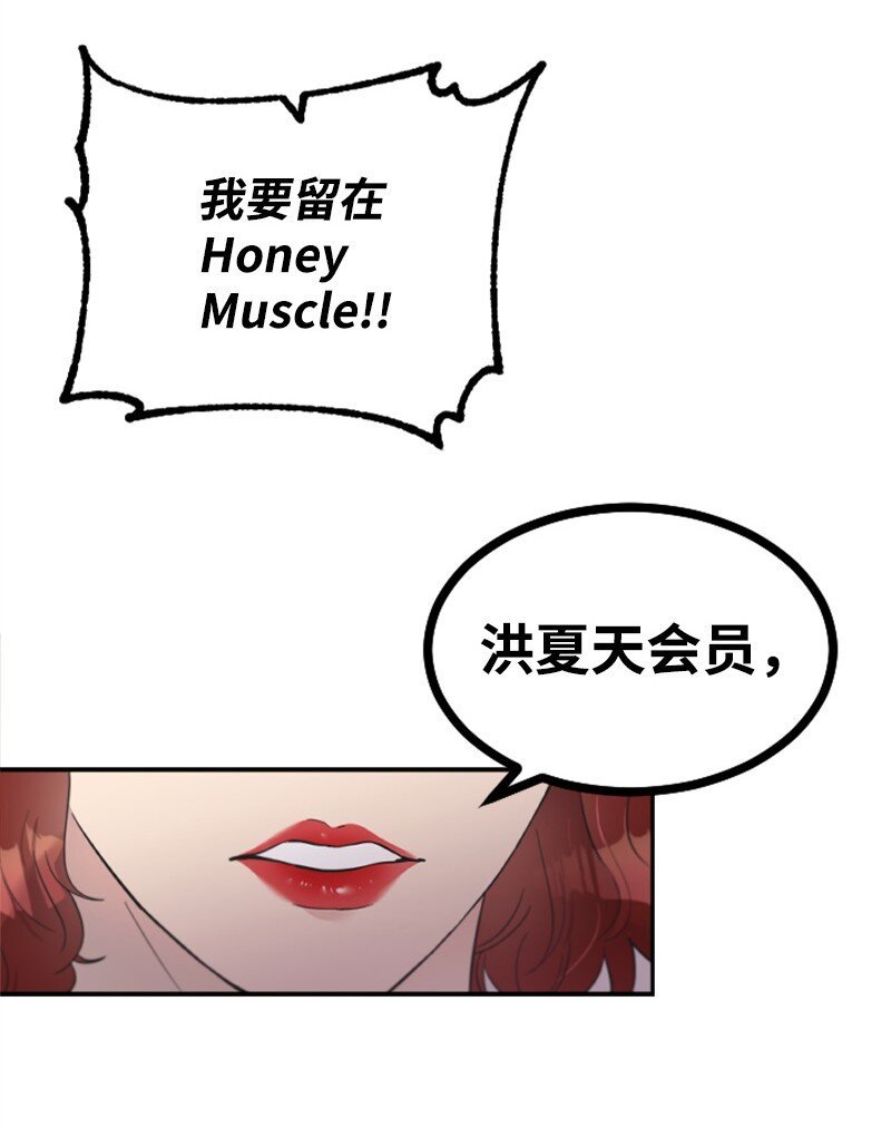 14 抓捕洪夏天