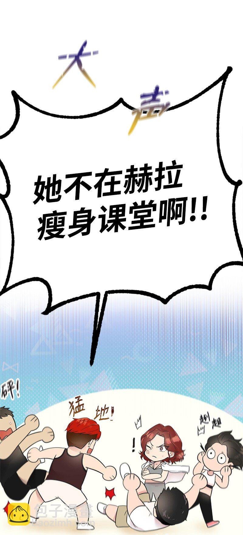 14 抓捕洪夏天
