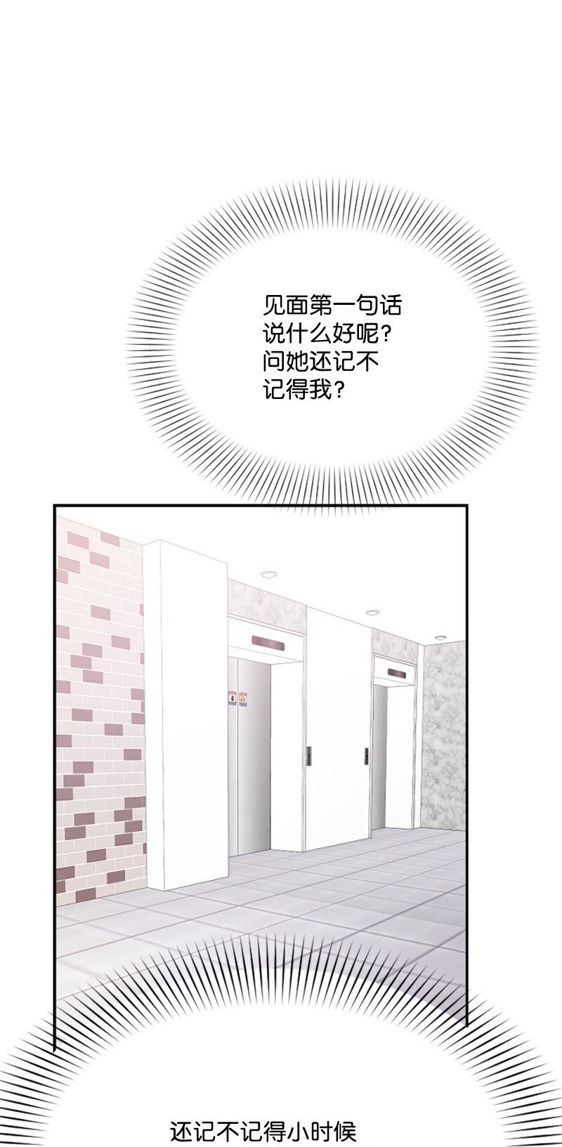 15 你是清儿吗？