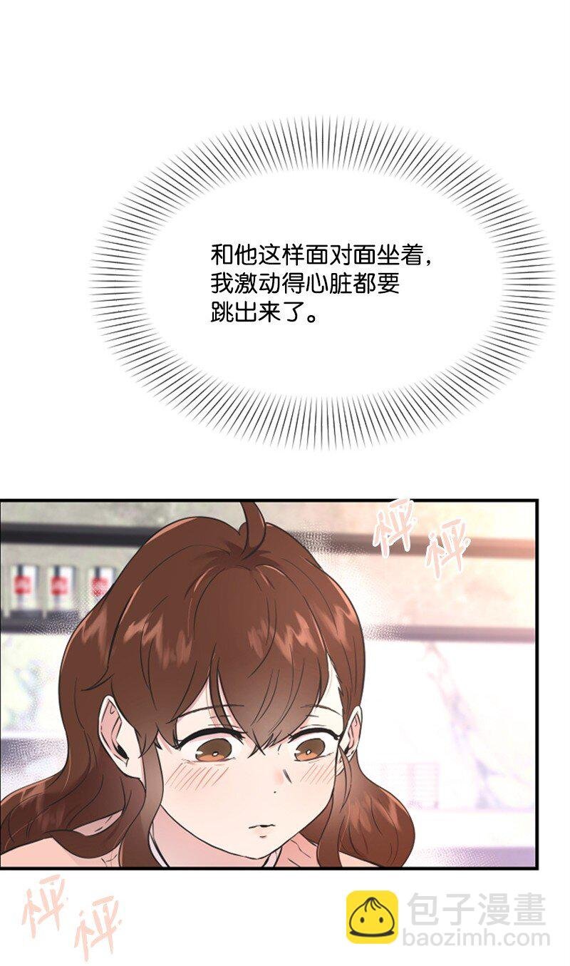 15 你是清儿吗？