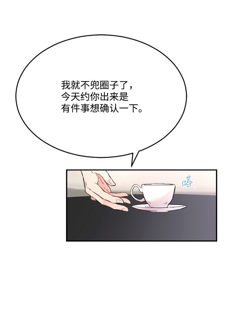 15 你是清儿吗？