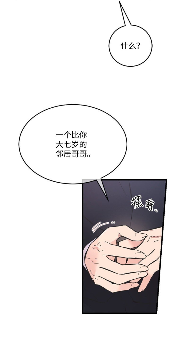 15 你是清儿吗？