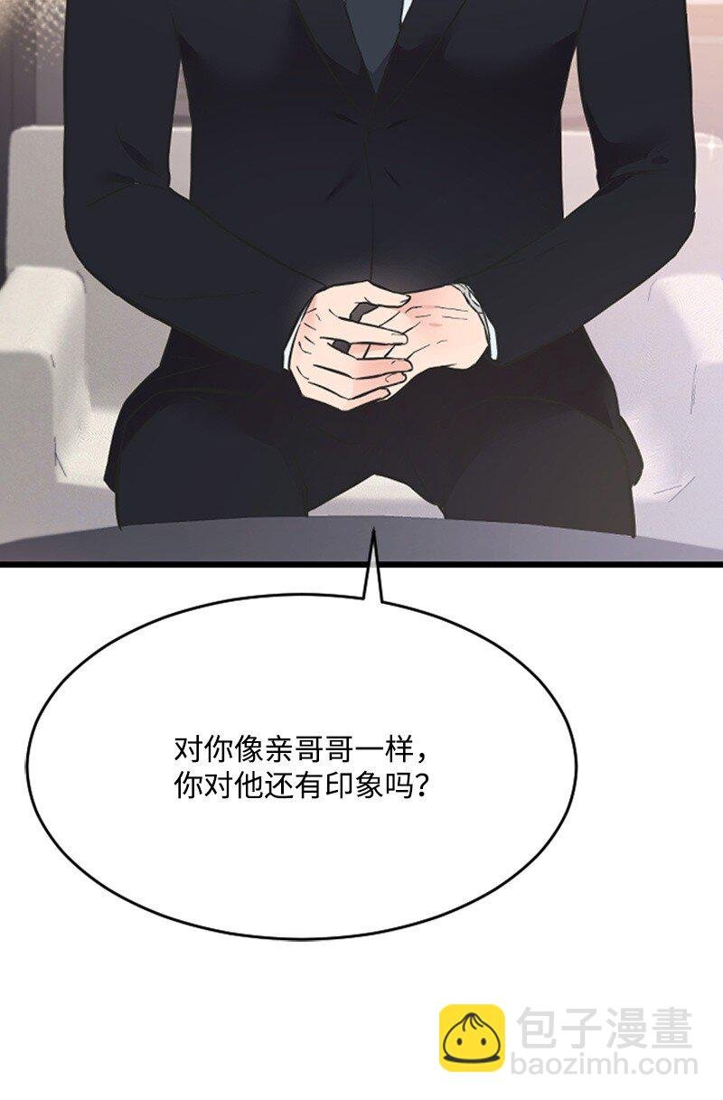 15 你是清儿吗？
