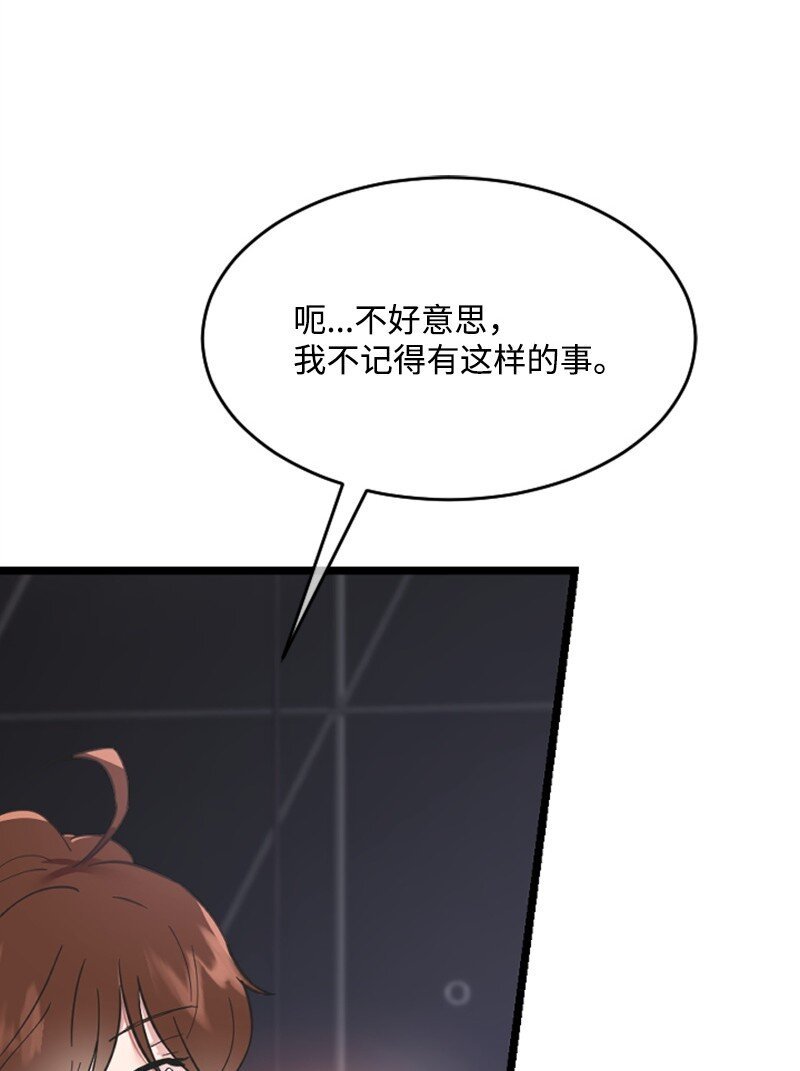 15 你是清儿吗？