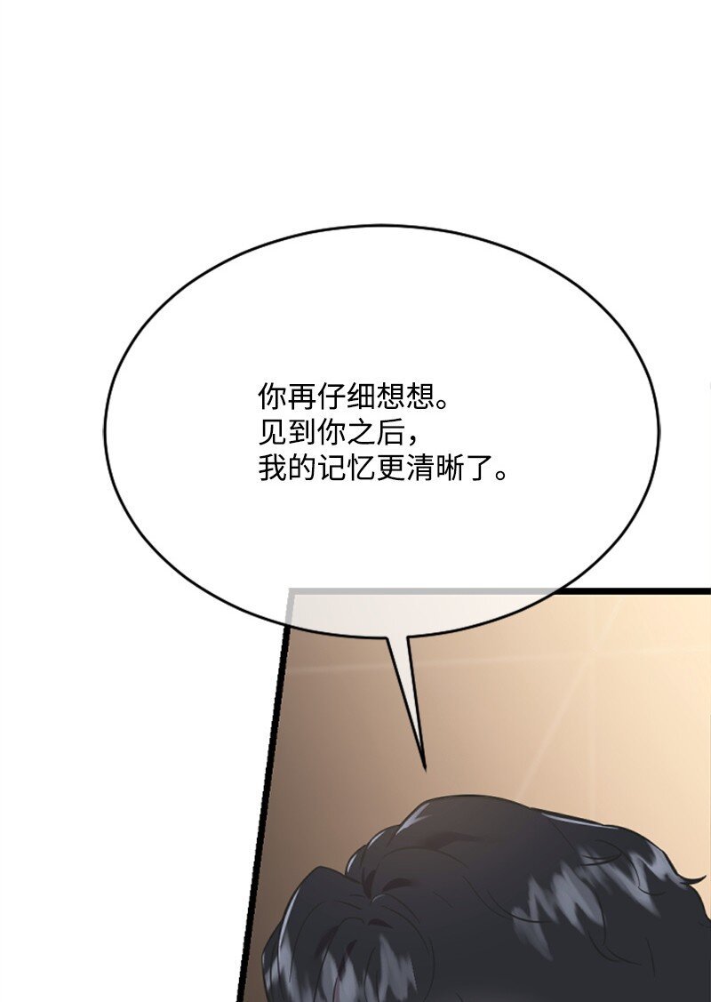 15 你是清儿吗？