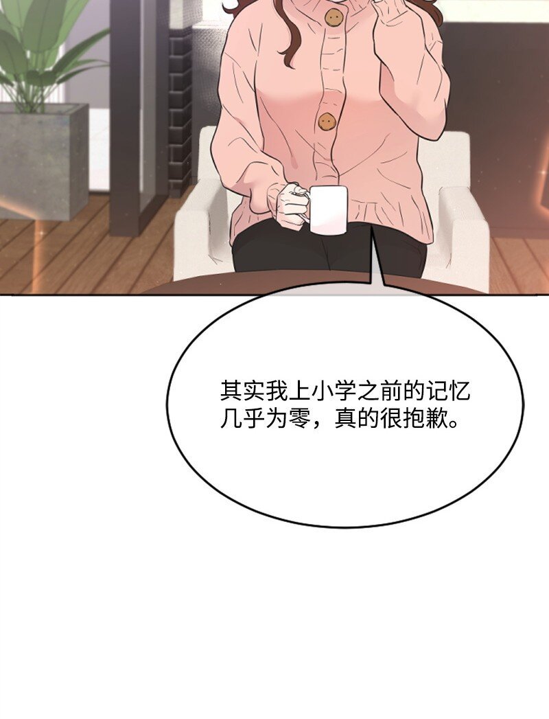 15 你是清儿吗？