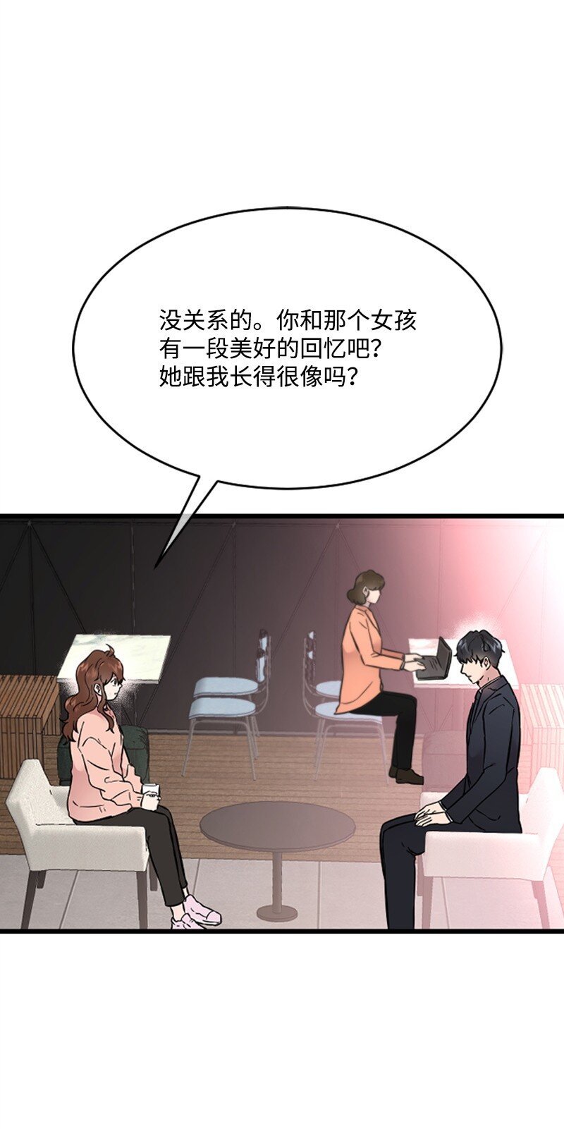 15 你是清儿吗？