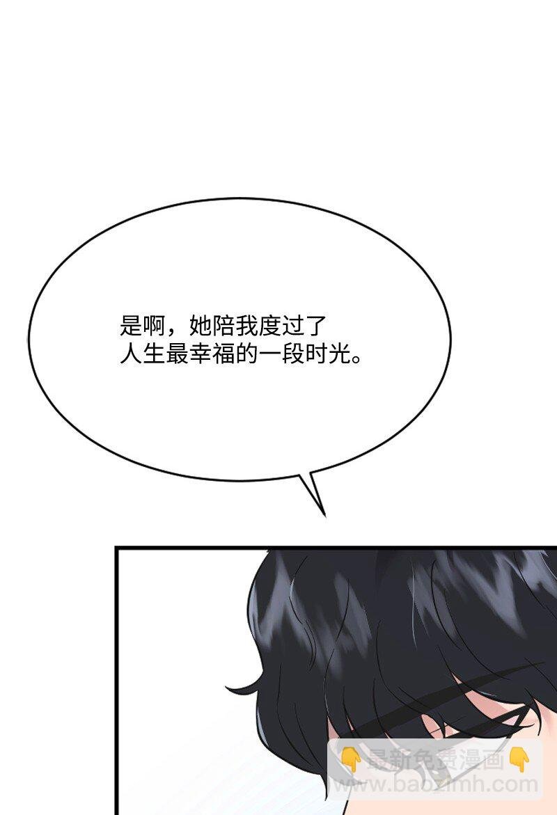 15 你是清儿吗？