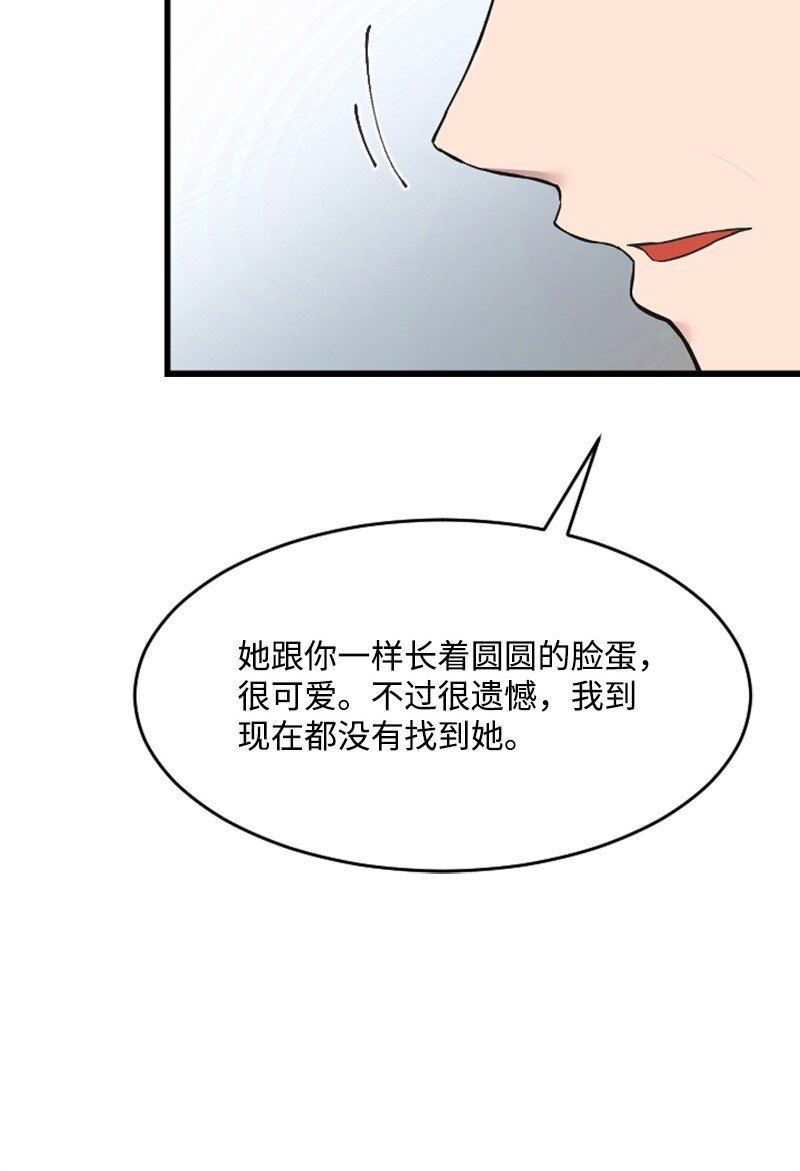15 你是清儿吗？