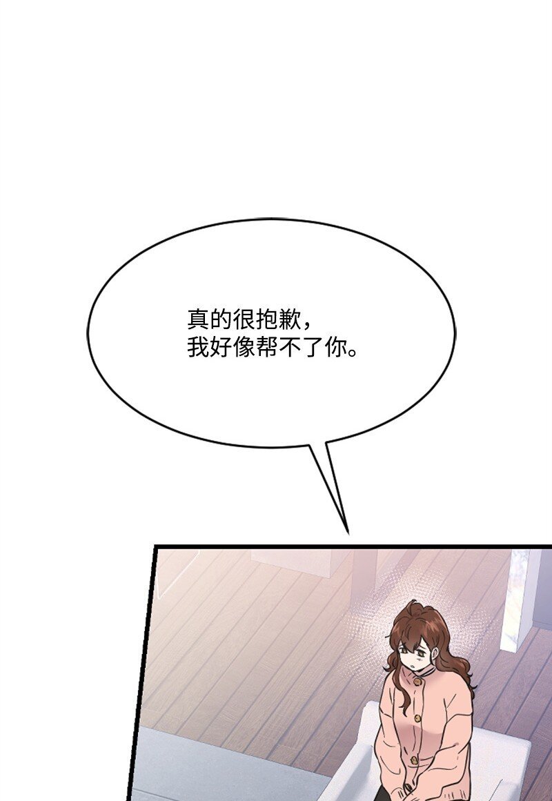 15 你是清儿吗？