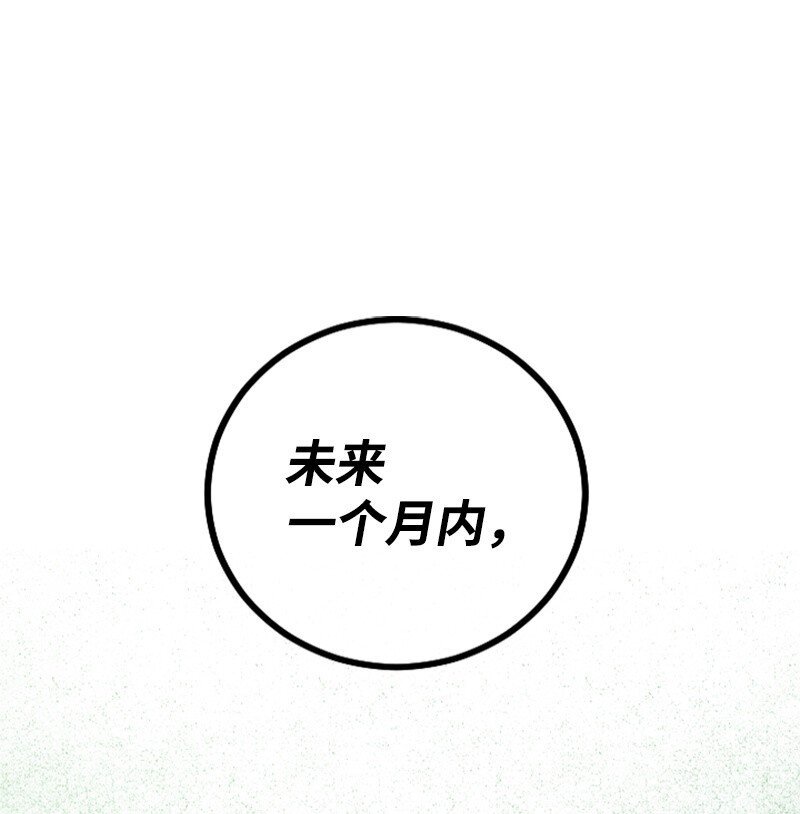 17 美食诱惑