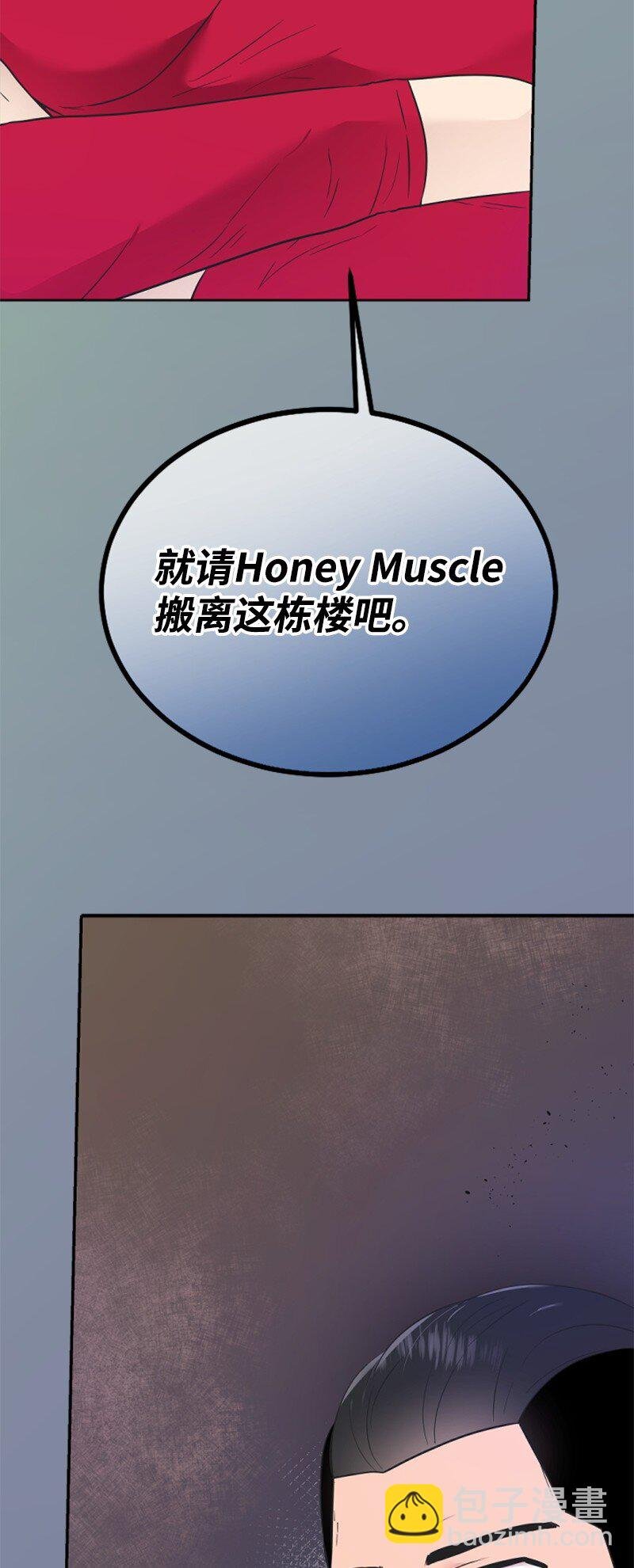 17 美食诱惑