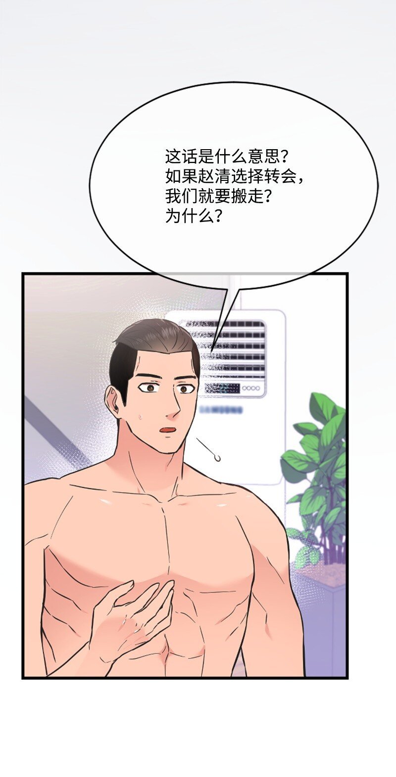 17 美食诱惑