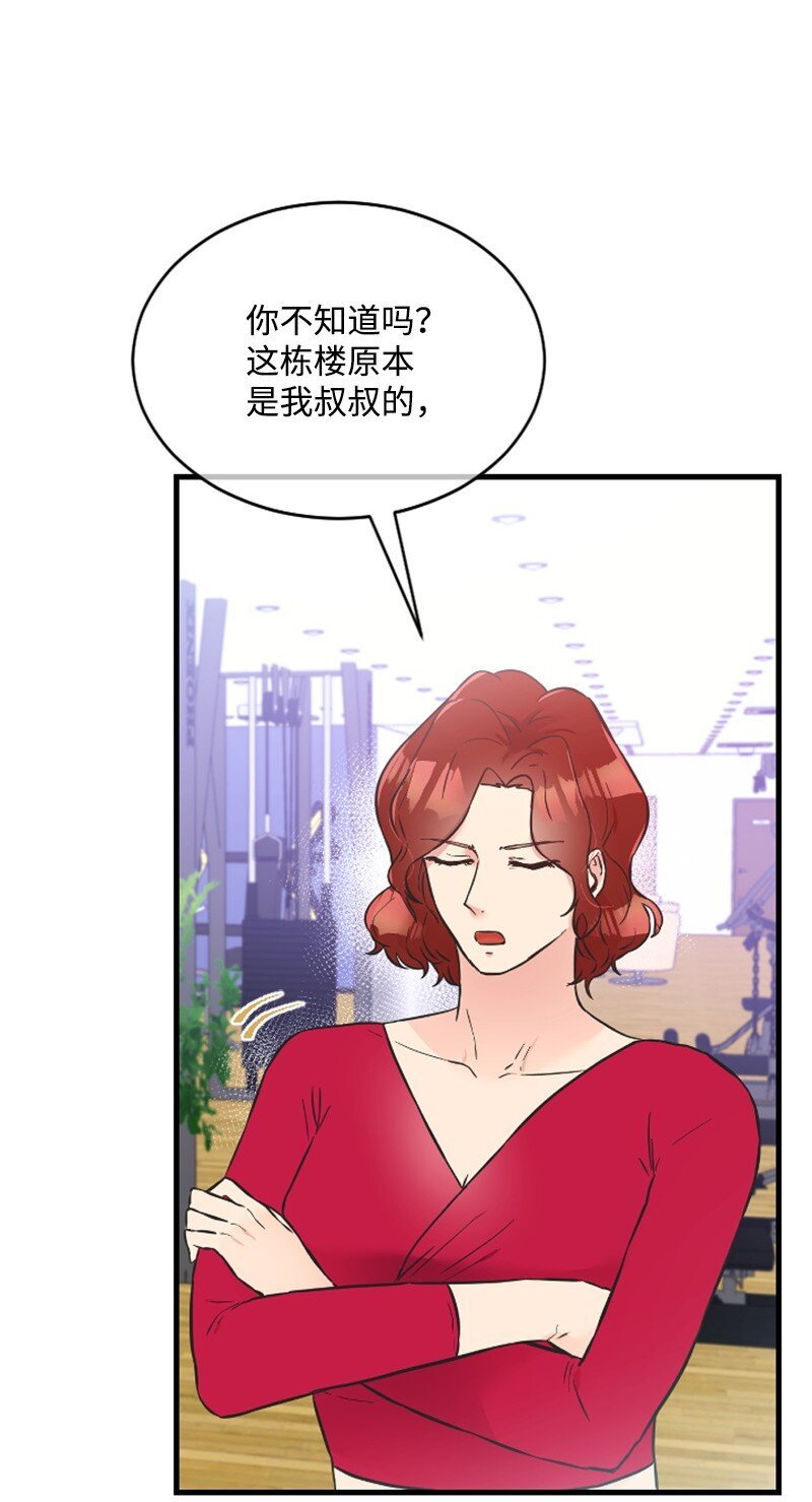 17 美食诱惑