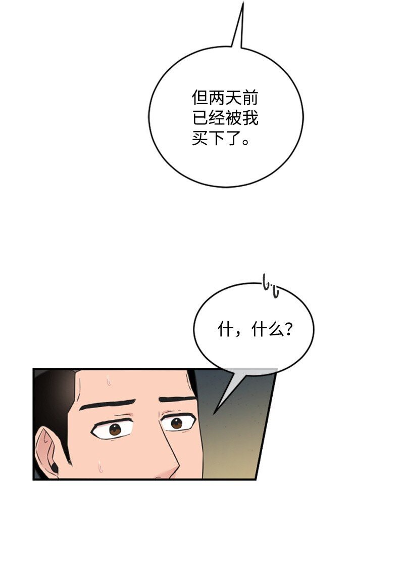 17 美食诱惑