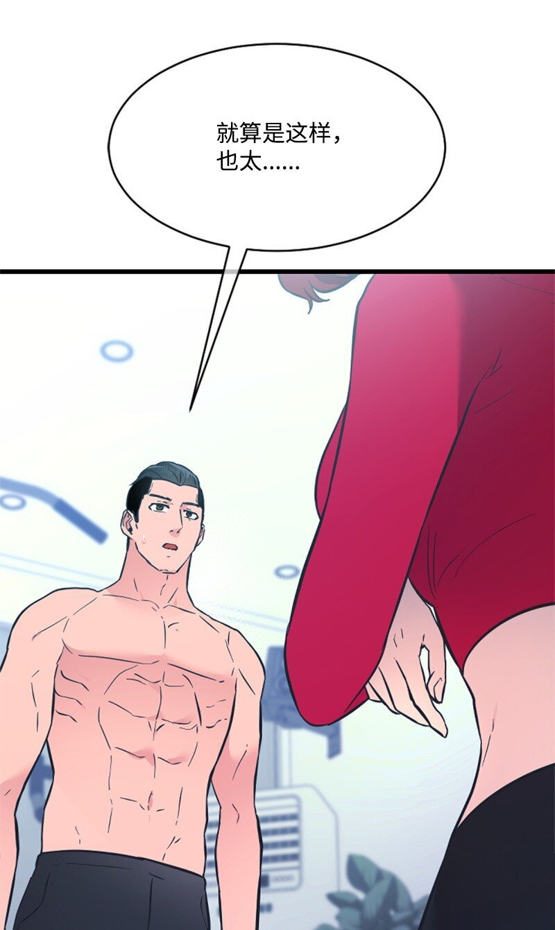17 美食诱惑
