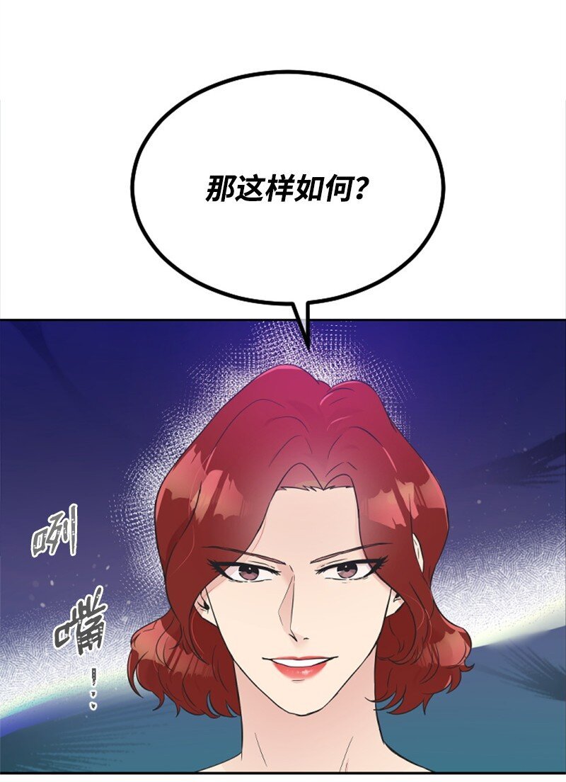 17 美食诱惑