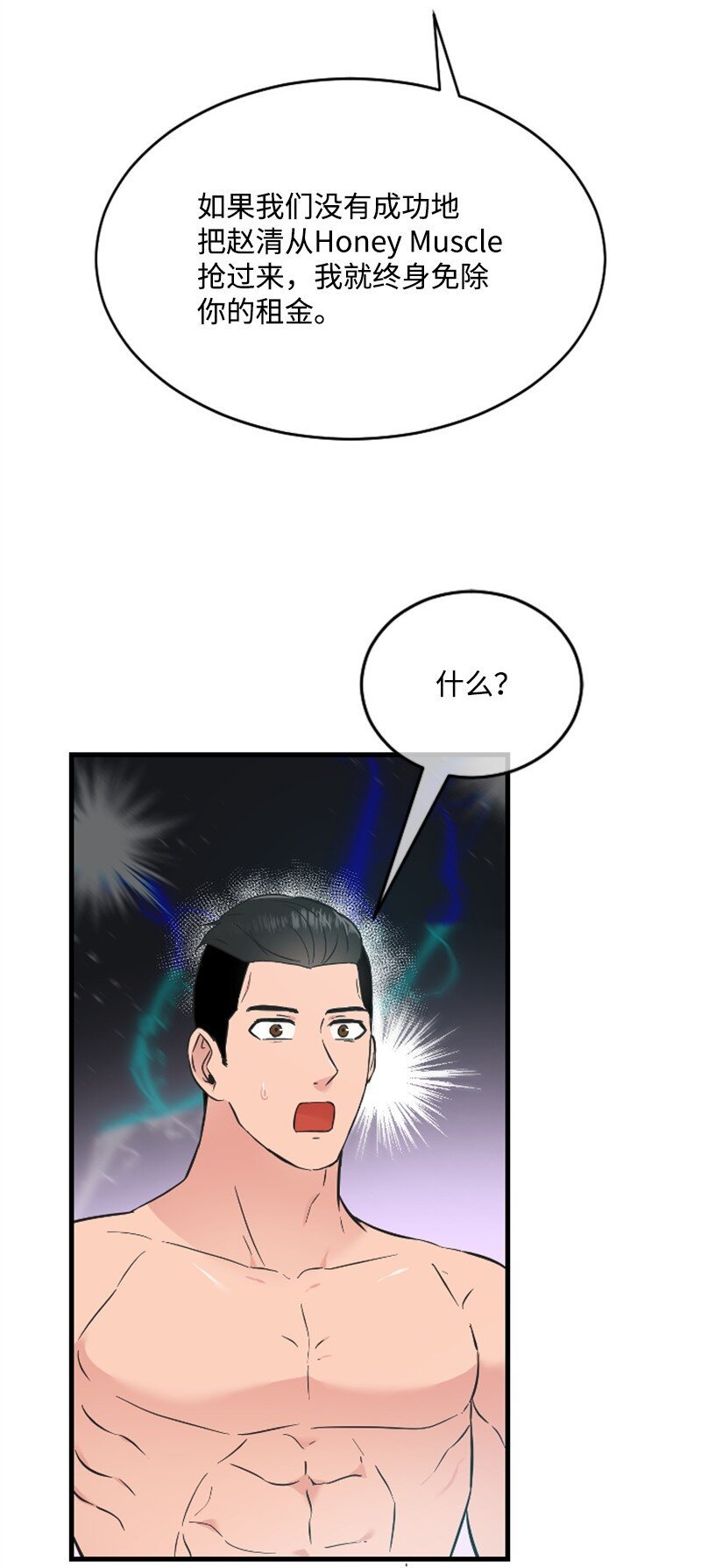 17 美食诱惑