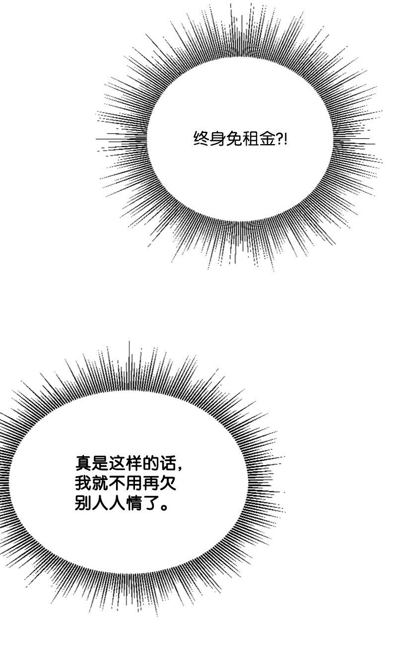17 美食诱惑