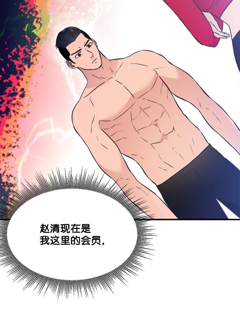 17 美食诱惑