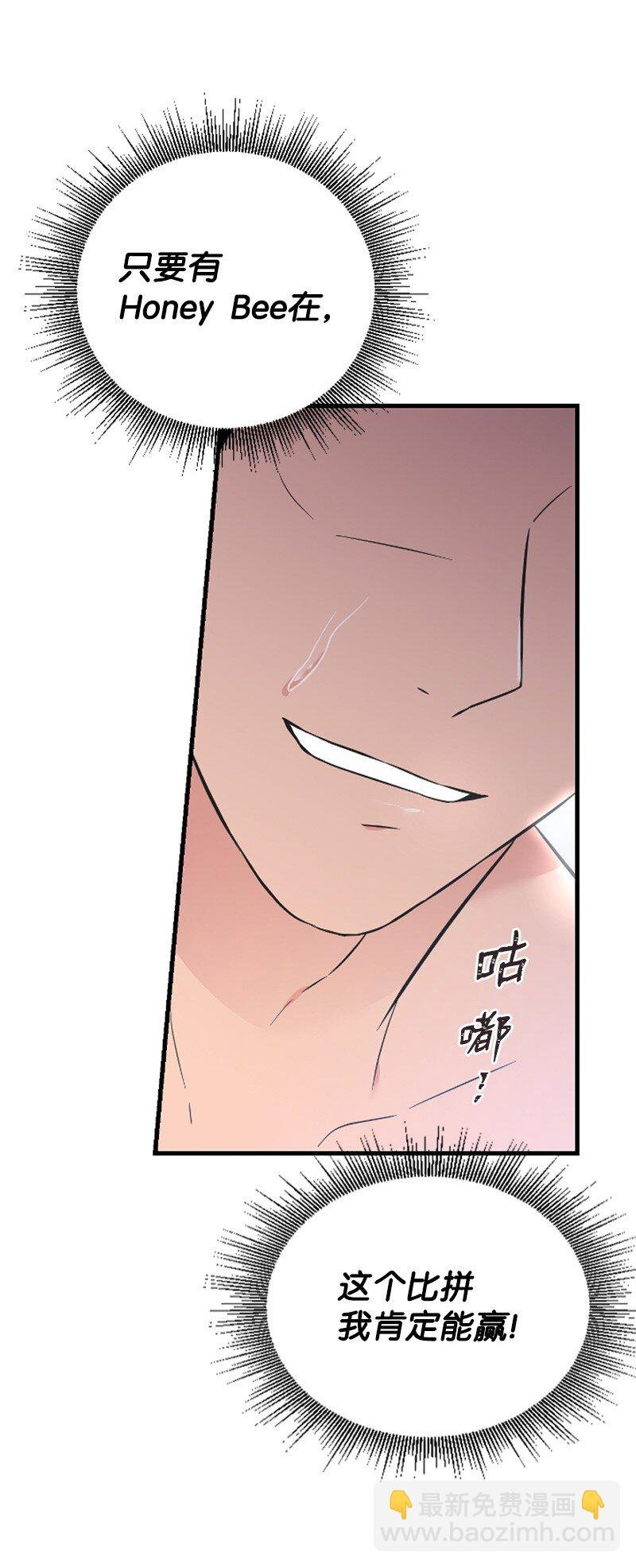 17 美食诱惑