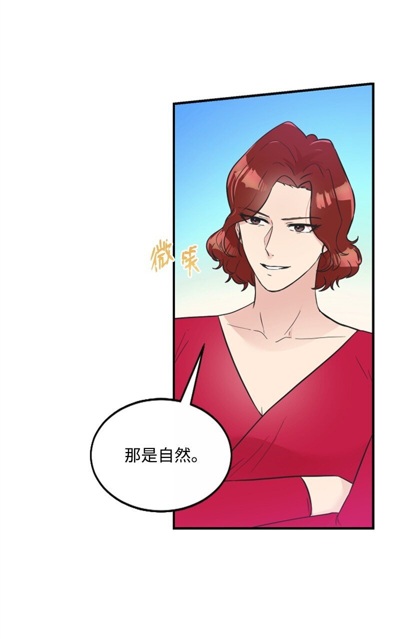 17 美食诱惑