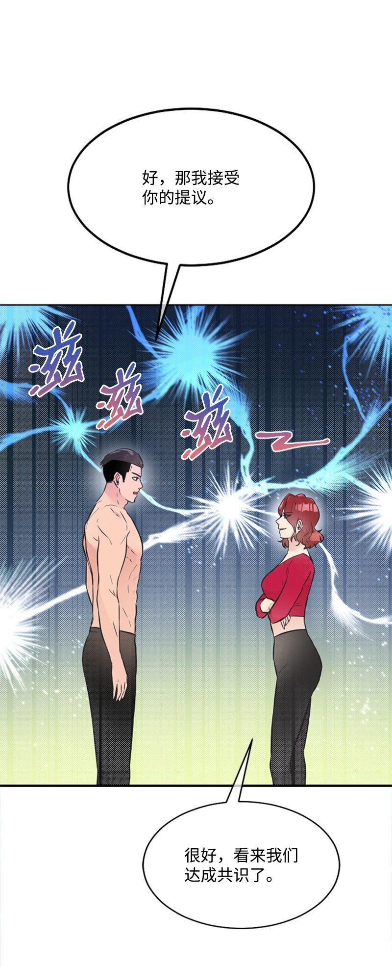 17 美食诱惑