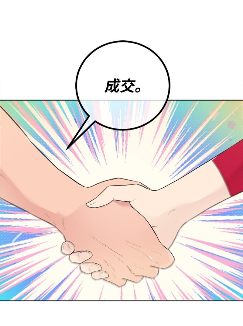 17 美食诱惑