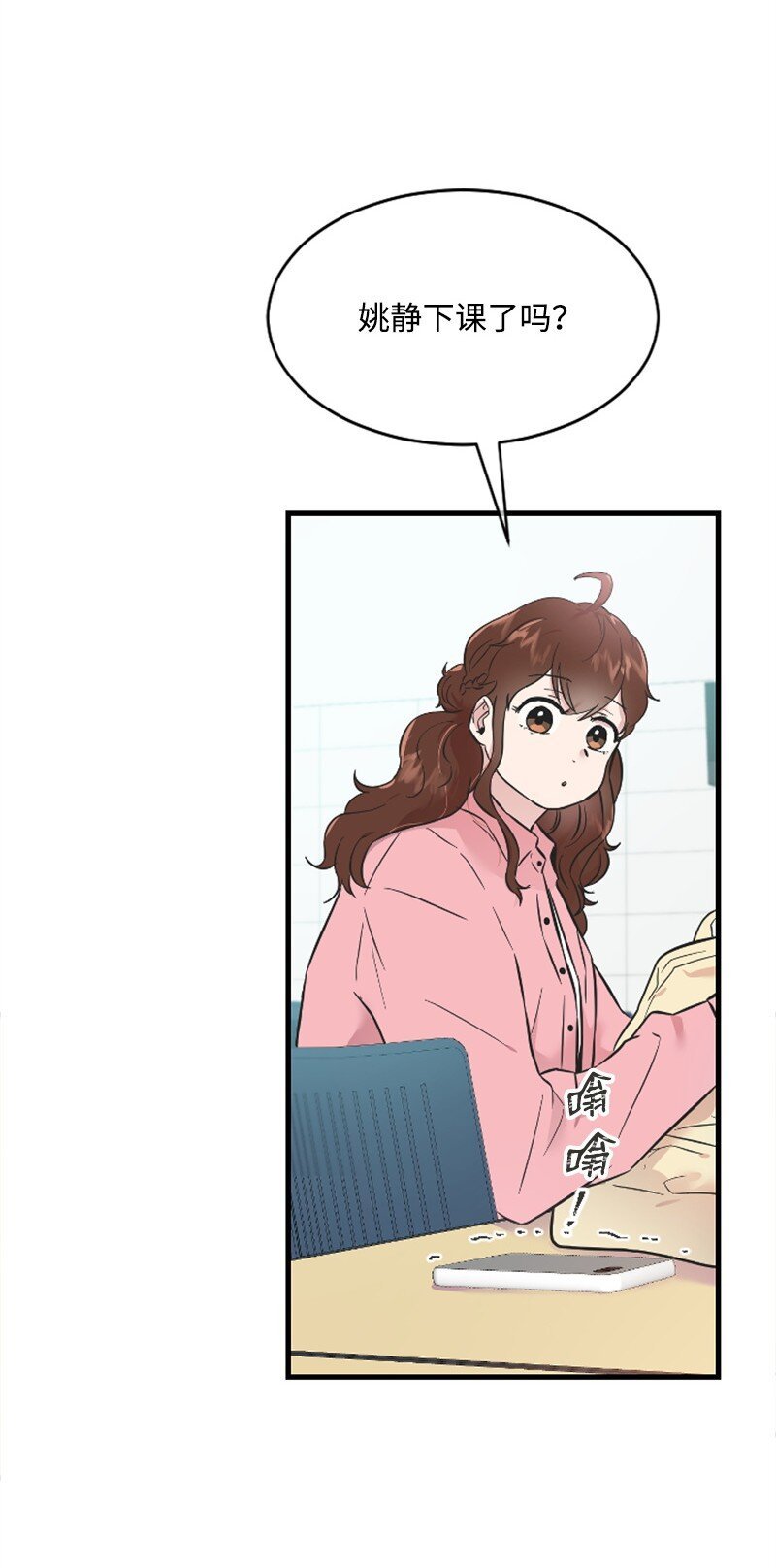 17 美食诱惑