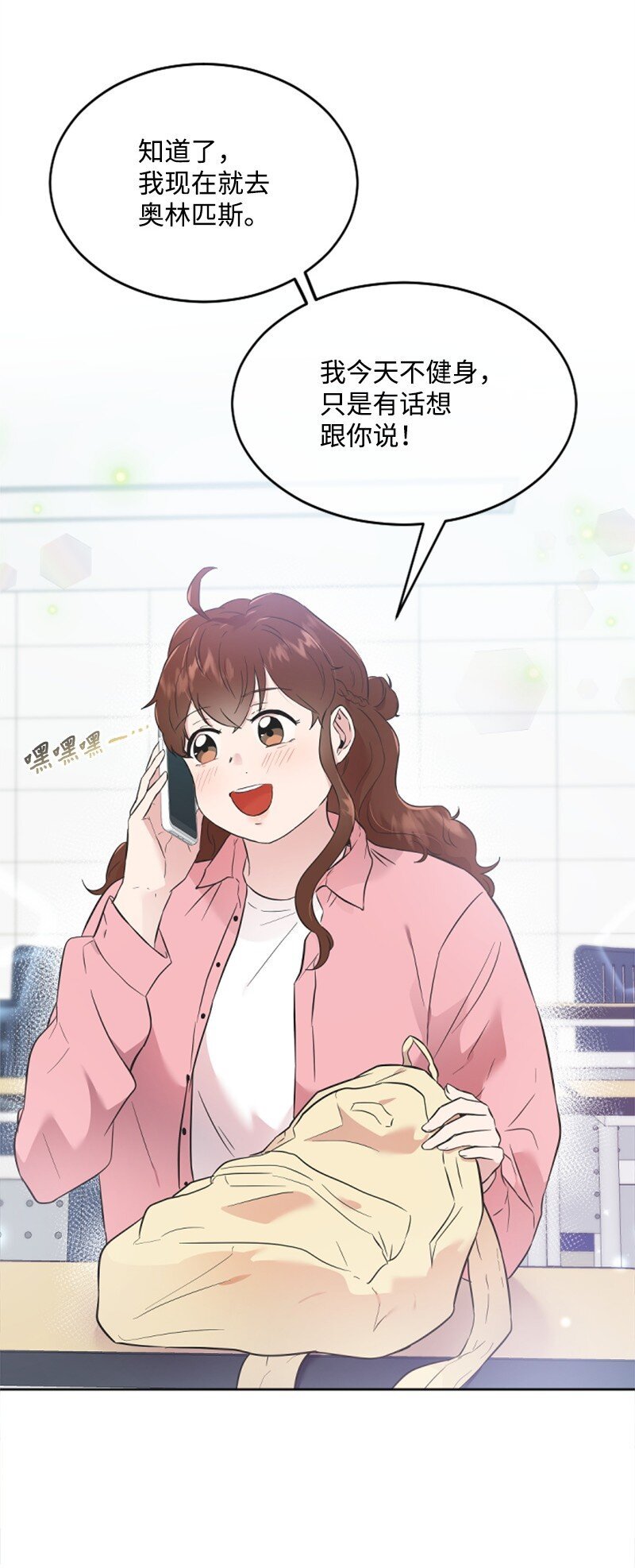 17 美食诱惑