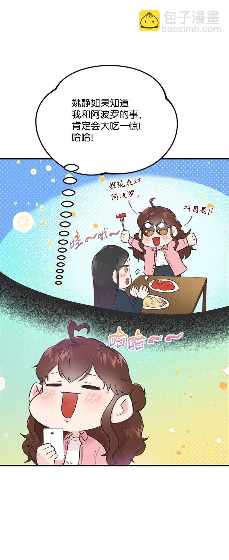 17 美食诱惑