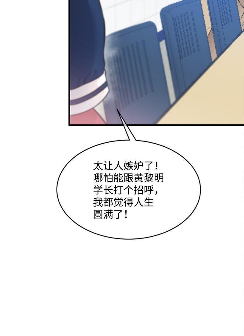 17 美食诱惑