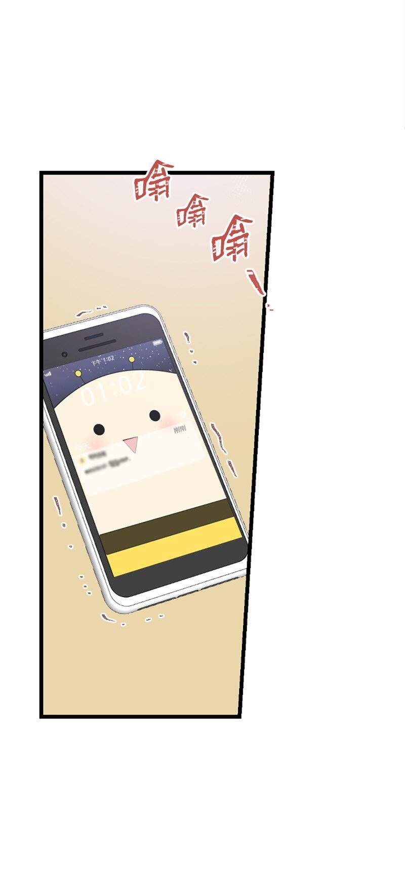 17 美食诱惑
