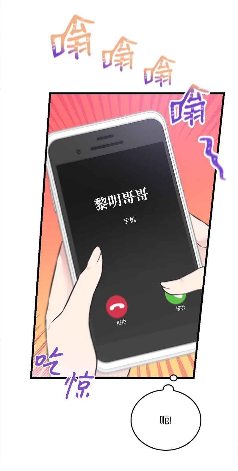 17 美食诱惑