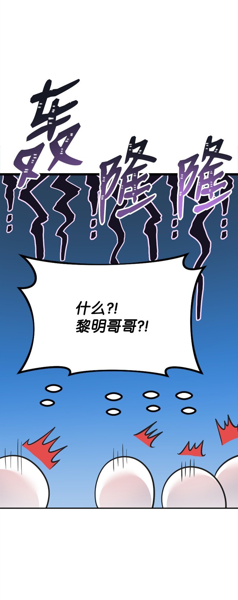 17 美食诱惑