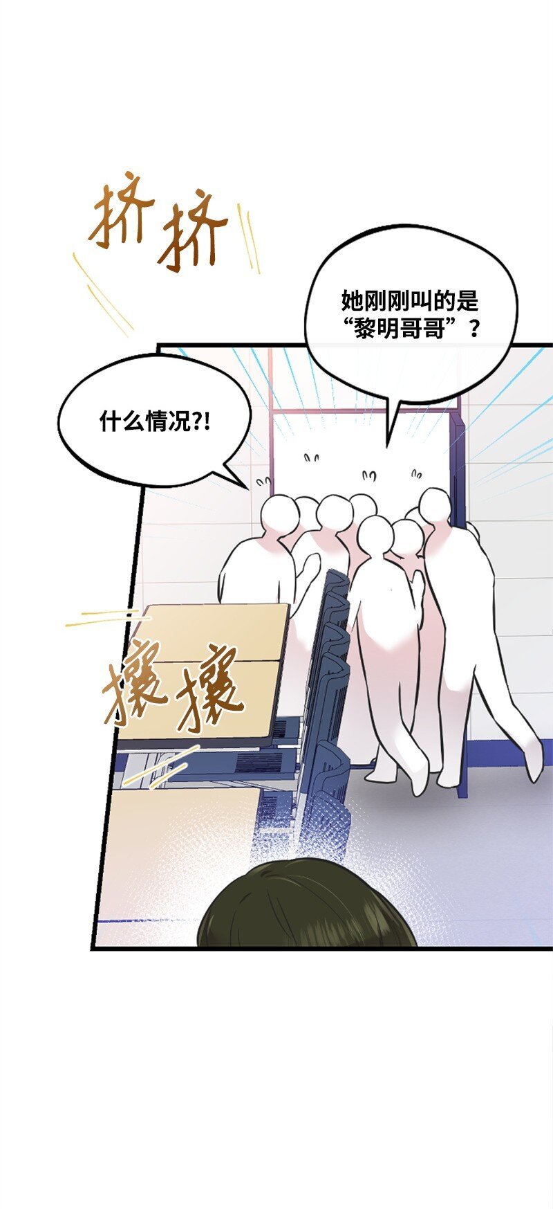 17 美食诱惑
