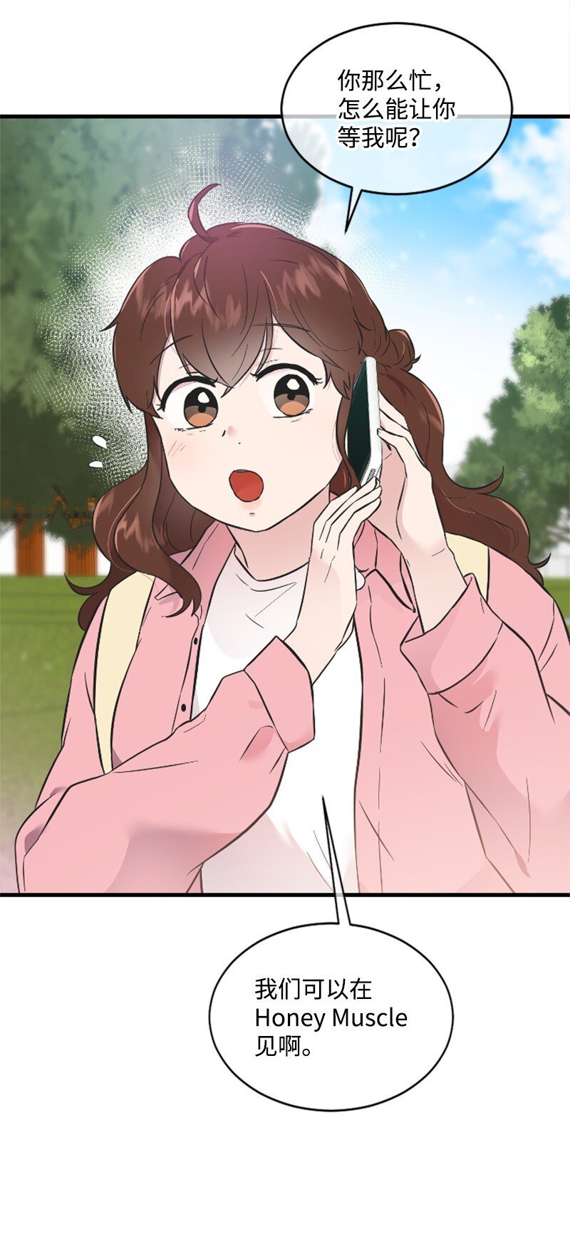 17 美食诱惑